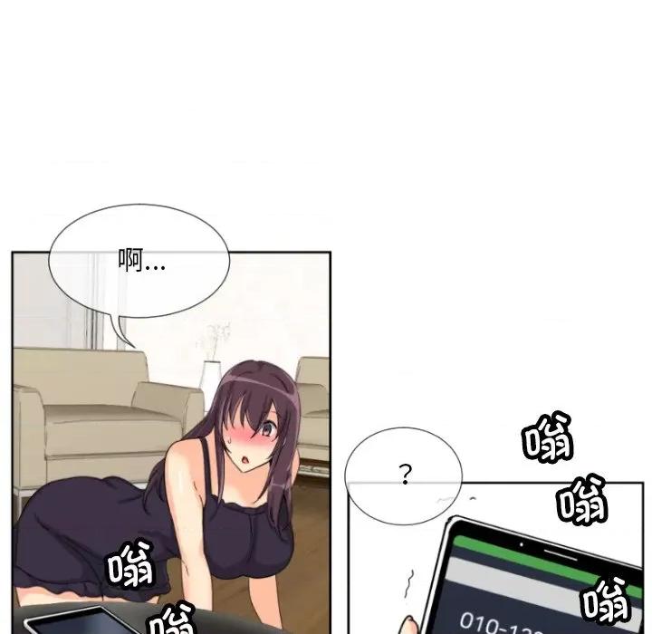 小娇妻 调教小娇妻-调教小娇妻 第29话 第134页