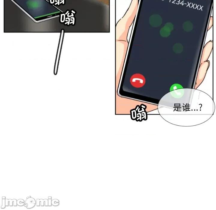 小娇妻 调教小娇妻-调教小娇妻 第29话 第135页