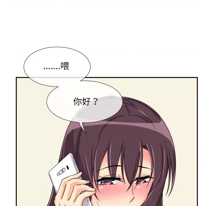 小娇妻 调教小娇妻-调教小娇妻 第29话 第136页