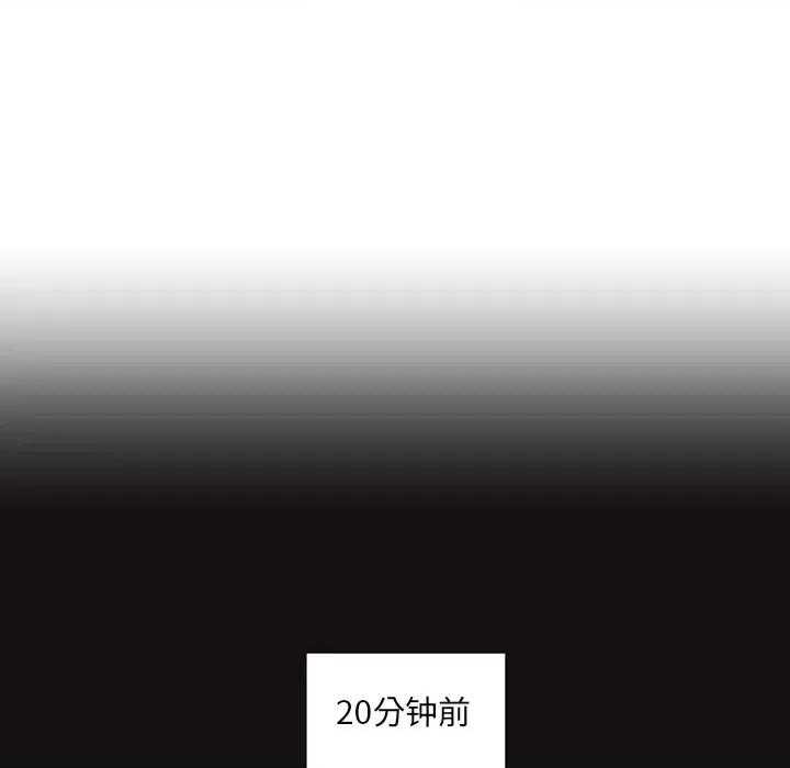 小娇妻 调教小娇妻-调教小娇妻 第31话 第36页