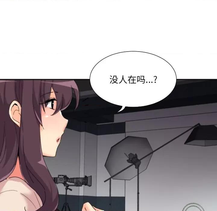小娇妻 调教小娇妻-调教小娇妻 第31话 第41页