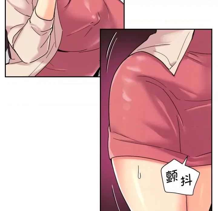 小娇妻 调教小娇妻-调教小娇妻 第31话 第48页