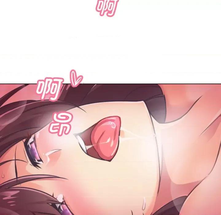 小娇妻 调教小娇妻-调教小娇妻 第31话 第71页