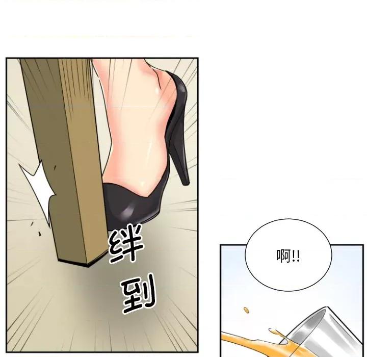 小娇妻 调教小娇妻-调教小娇妻 第31话 第83页