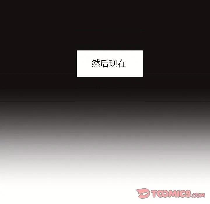 小娇妻 调教小娇妻-调教小娇妻 第31话 第99页