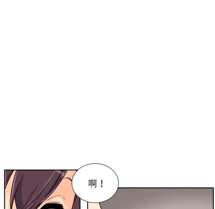 小娇妻 调教小娇妻-调教小娇妻 第31话 第106页