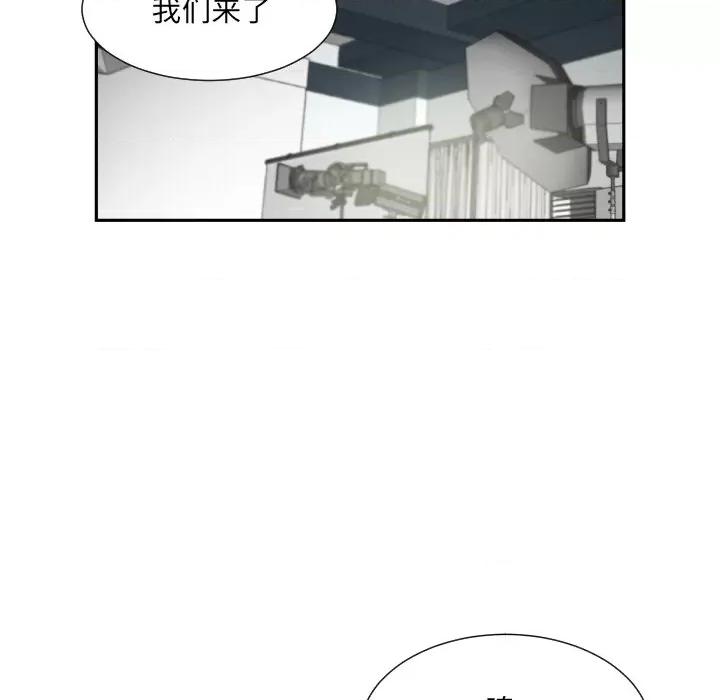 小娇妻 调教小娇妻-调教小娇妻 第31话 第109页