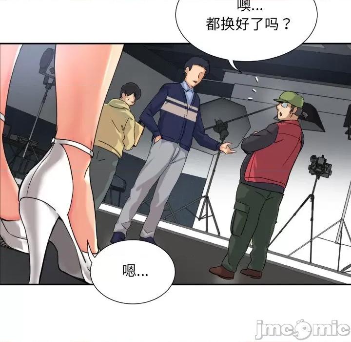 小娇妻 调教小娇妻-调教小娇妻 第31话 第110页