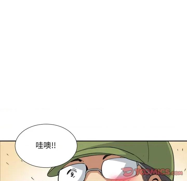 小娇妻 调教小娇妻-调教小娇妻 第31话 第111页