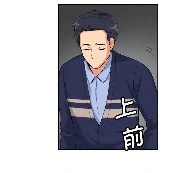 小娇妻 调教小娇妻-调教小娇妻 第31话 第122页