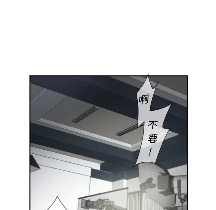 小娇妻 调教小娇妻-调教小娇妻 第33话 第19页