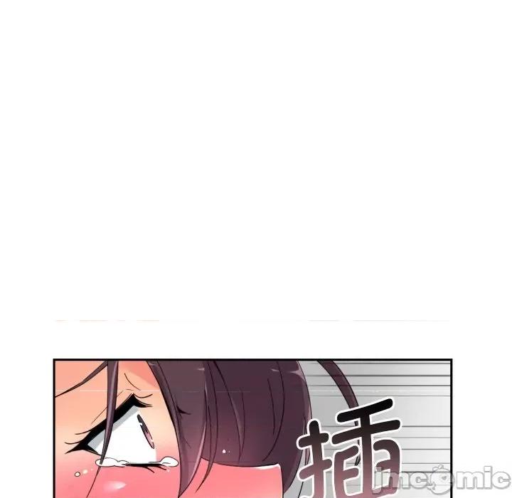 小娇妻 调教小娇妻-调教小娇妻 第33话 第25页