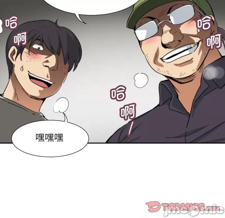 小娇妻 调教小娇妻-调教小娇妻 第33话 第30页
