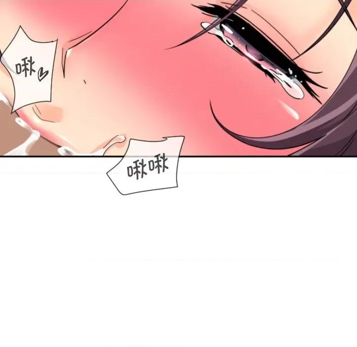 小娇妻 调教小娇妻-调教小娇妻 第33话 第32页