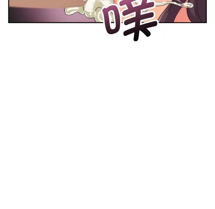 小娇妻 调教小娇妻-调教小娇妻 第33话 第56页