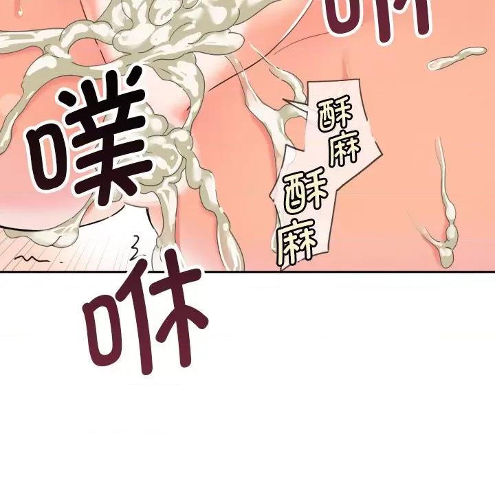 小娇妻 调教小娇妻-调教小娇妻 第33话 第59页