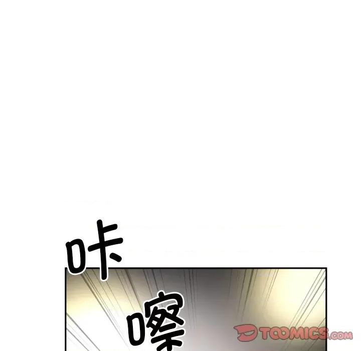 小娇妻 调教小娇妻-调教小娇妻 第33话 第63页