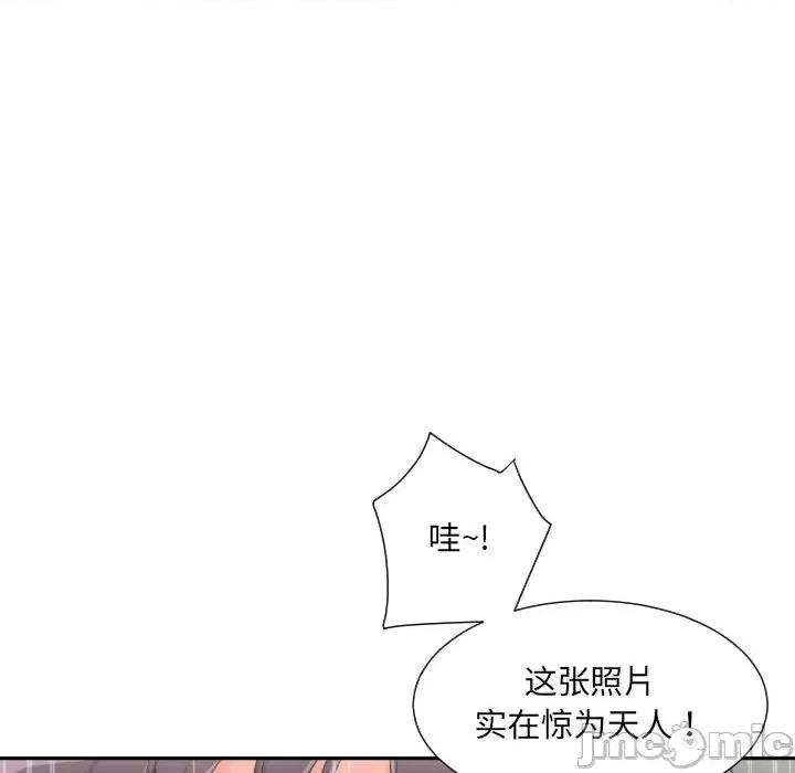 小娇妻 调教小娇妻-调教小娇妻 第33话 第65页