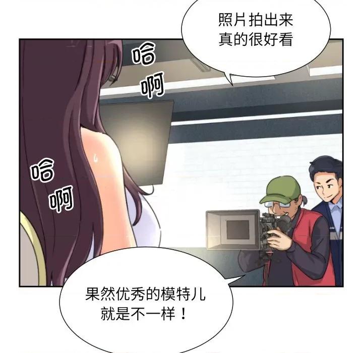小娇妻 调教小娇妻-调教小娇妻 第33话 第68页