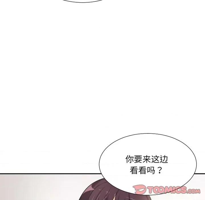 小娇妻 调教小娇妻-调教小娇妻 第33话 第69页