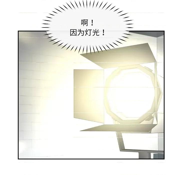 小娇妻 调教小娇妻-调教小娇妻 第33话 第82页