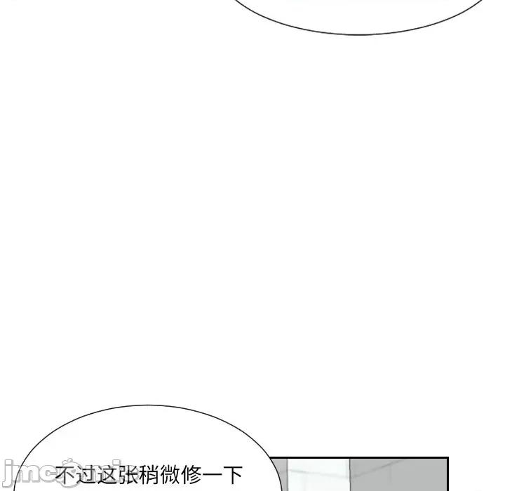小娇妻 调教小娇妻-调教小娇妻 第33话 第95页