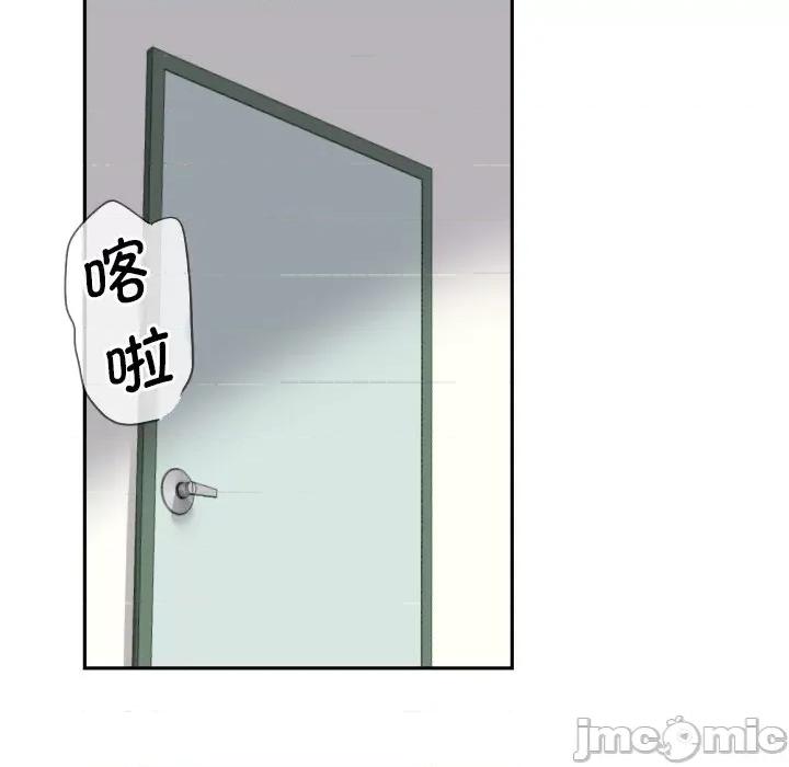 小娇妻 调教小娇妻-调教小娇妻 第33话 第100页