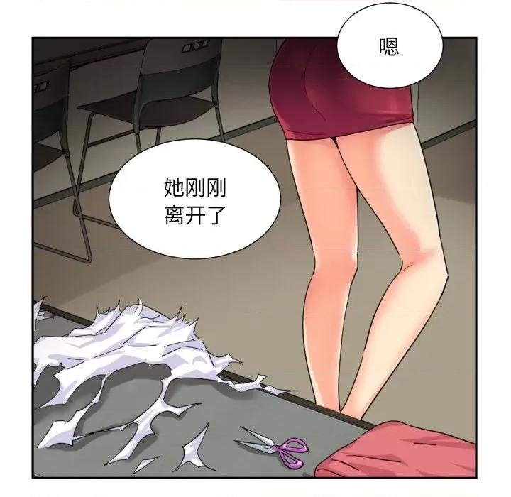 小娇妻 调教小娇妻-调教小娇妻 第33话 第103页