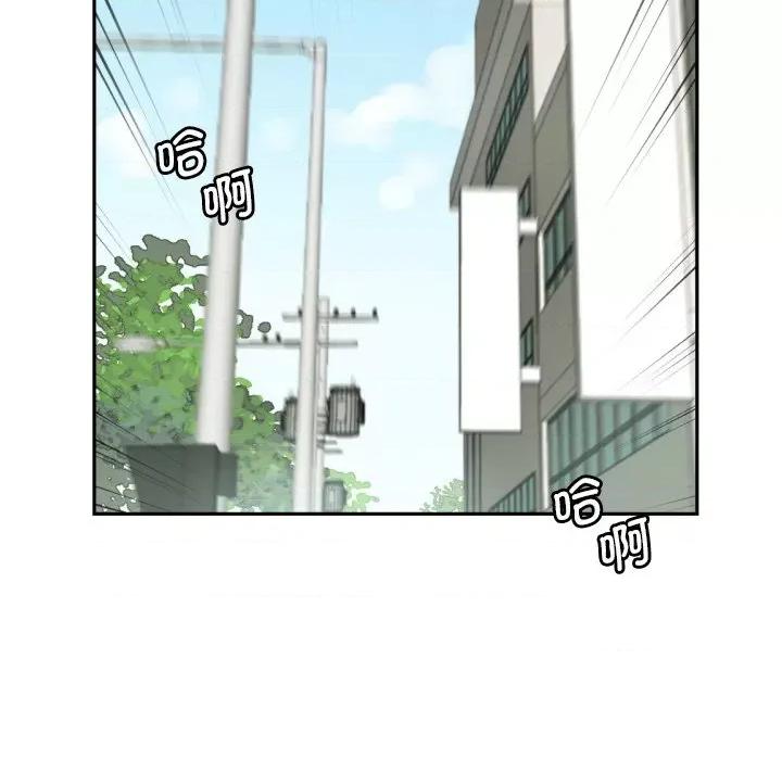 小娇妻 调教小娇妻-调教小娇妻 第33话 第106页