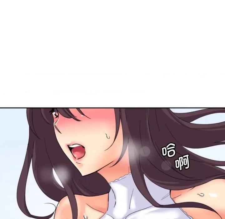小娇妻 调教小娇妻-调教小娇妻 第33话 第107页