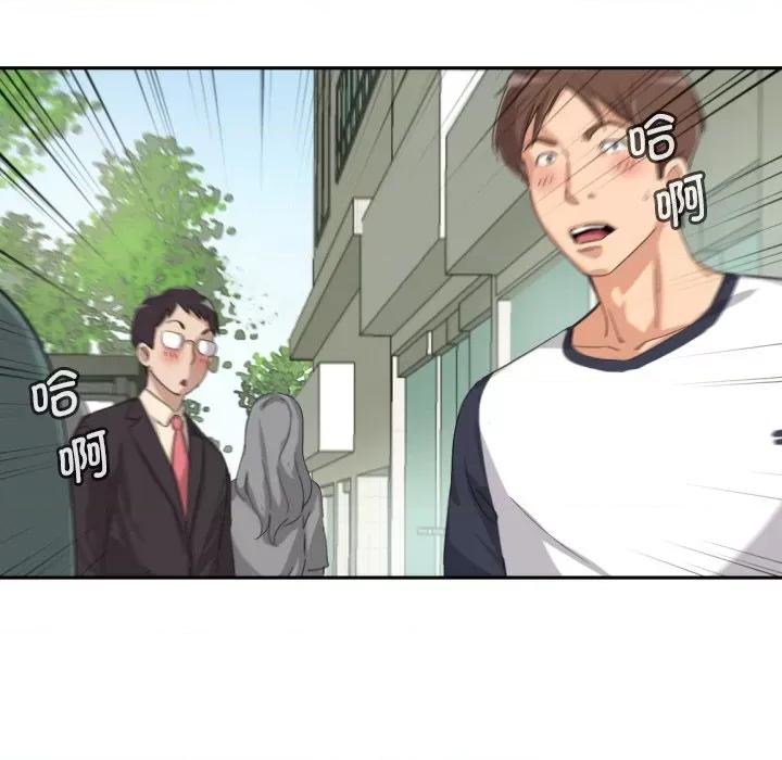 小娇妻 调教小娇妻-调教小娇妻 第33话 第109页