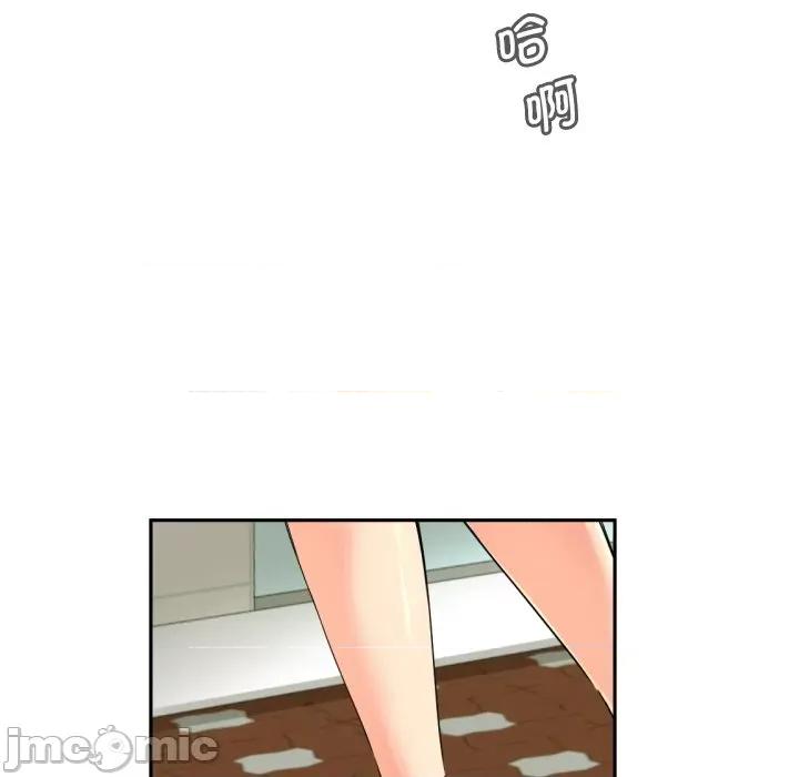 小娇妻 调教小娇妻-调教小娇妻 第33话 第110页