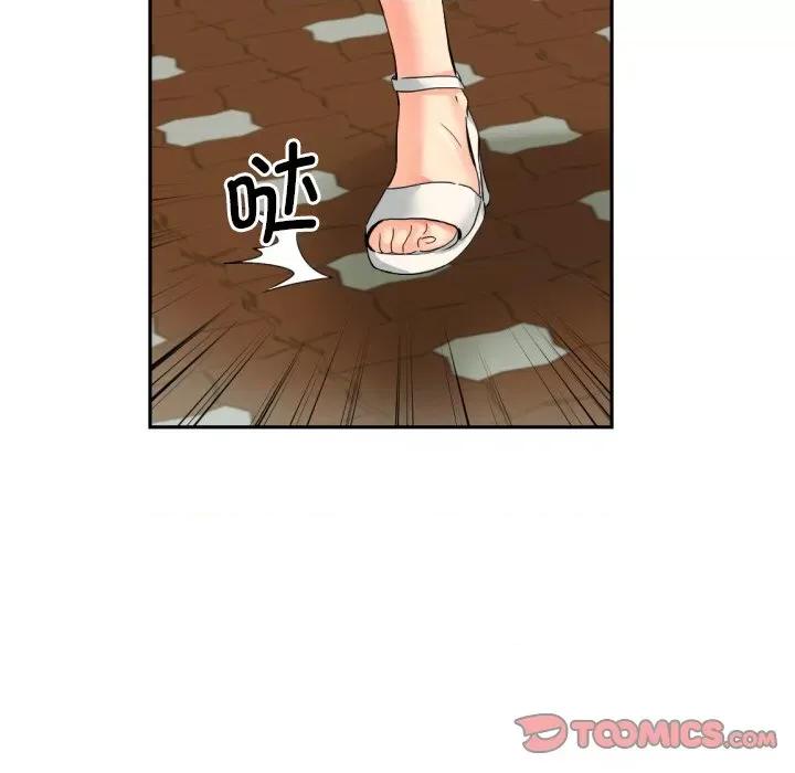 小娇妻 调教小娇妻-调教小娇妻 第33话 第111页
