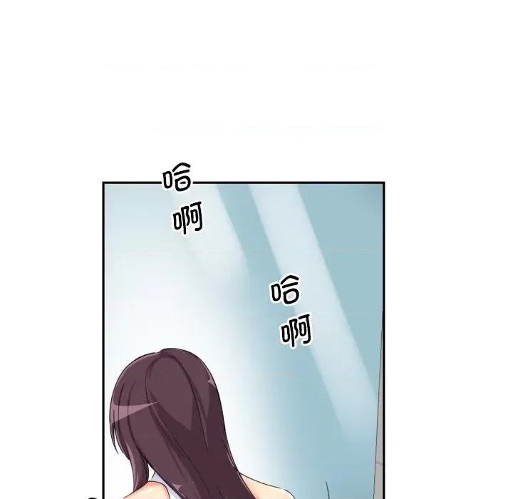 小娇妻 调教小娇妻-调教小娇妻 第33话 第112页