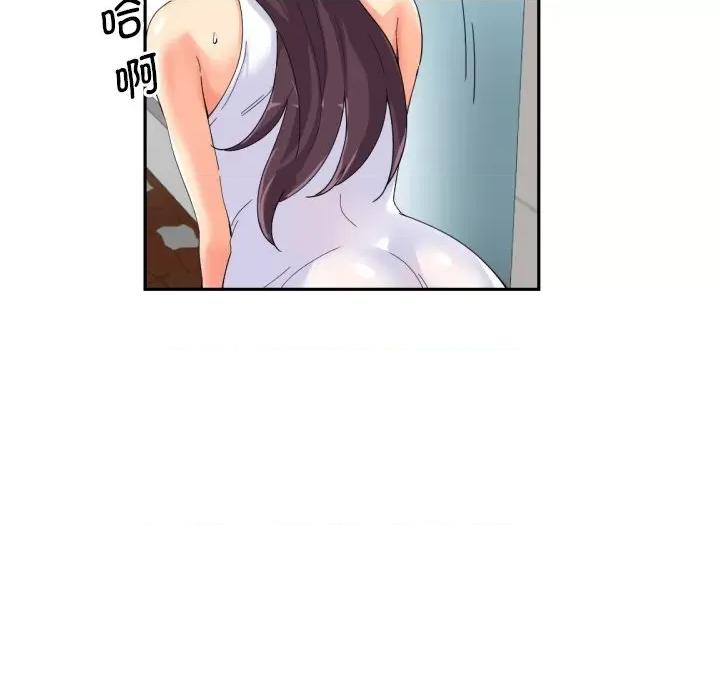 小娇妻 调教小娇妻-调教小娇妻 第33话 第113页