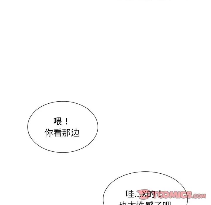 小娇妻 调教小娇妻-调教小娇妻 第33话 第114页