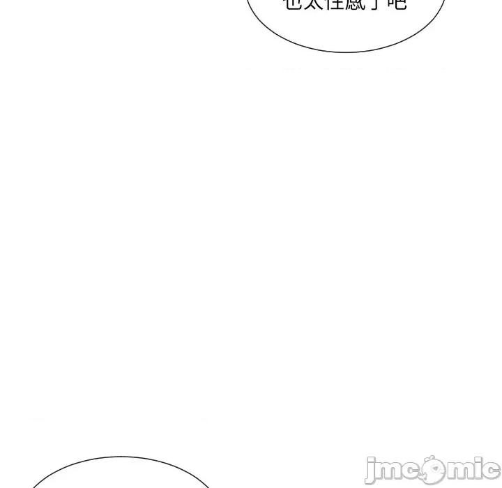 小娇妻 调教小娇妻-调教小娇妻 第33话 第115页