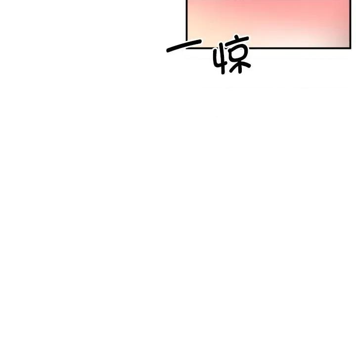 小娇妻 调教小娇妻-调教小娇妻 第33话 第121页