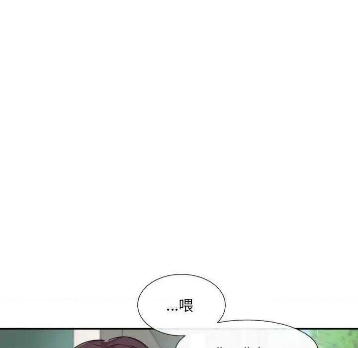 小娇妻 调教小娇妻-调教小娇妻 第33话 第128页