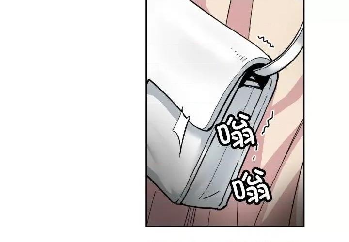 小娇妻 调教小娇妻-调教小娇妻 第34话 第4页