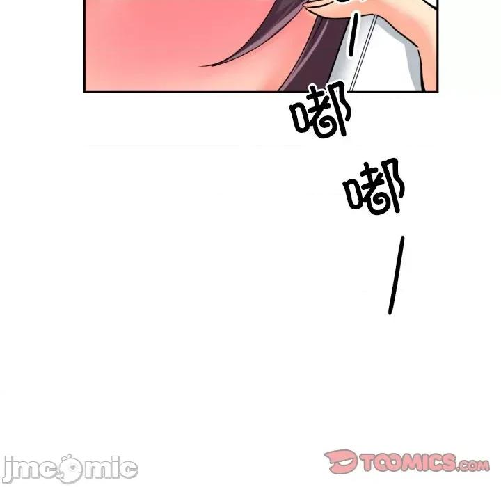 小娇妻 调教小娇妻-调教小娇妻 第34话 第30页