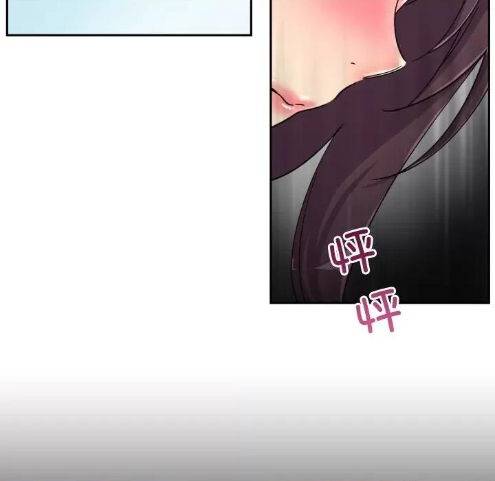 小娇妻 调教小娇妻-调教小娇妻 第34话 第49页