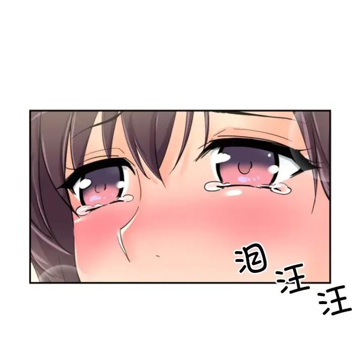 小娇妻 调教小娇妻-调教小娇妻 第34话 第67页