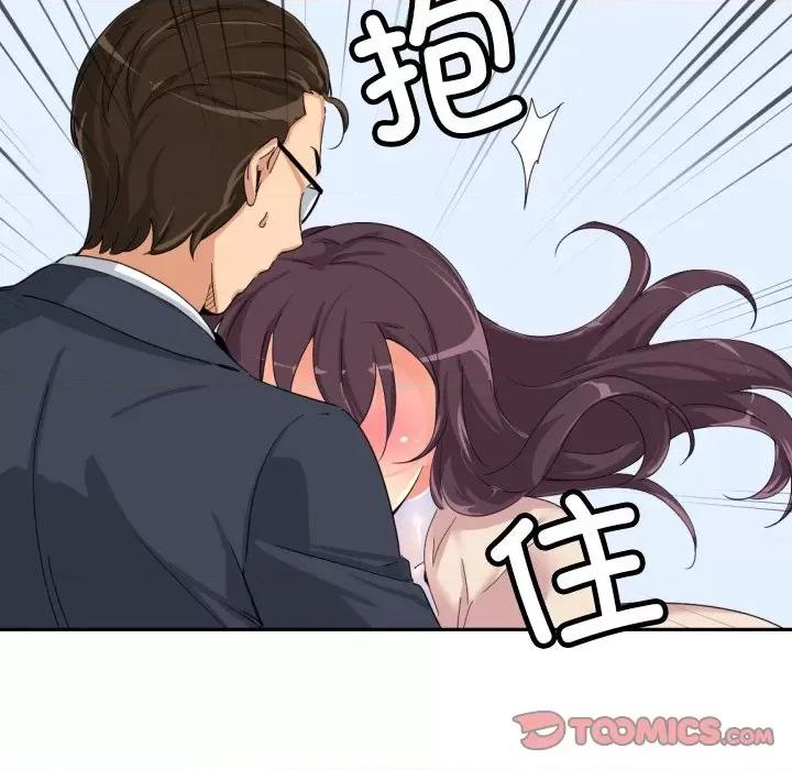 小娇妻 调教小娇妻-调教小娇妻 第34话 第69页