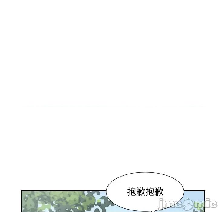 小娇妻 调教小娇妻-调教小娇妻 第34话 第70页
