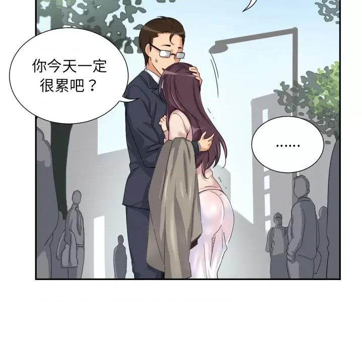 小娇妻 调教小娇妻-调教小娇妻 第34话 第71页