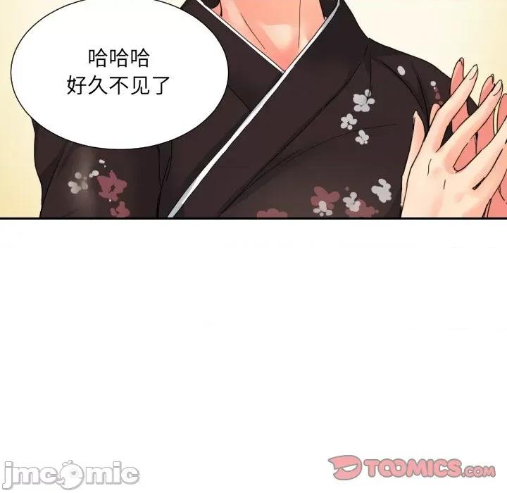 小娇妻 调教小娇妻-调教小娇妻 第34话 第90页