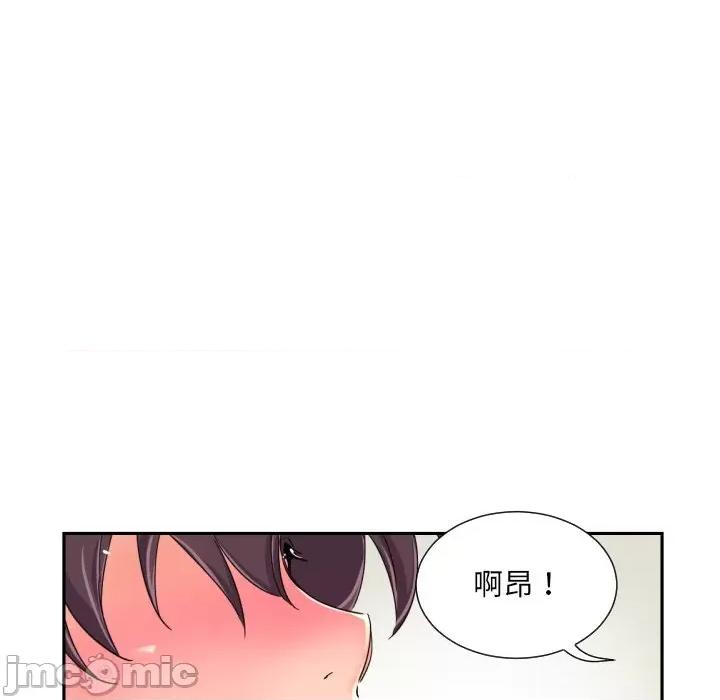 小娇妻 调教小娇妻-调教小娇妻 第34话 第100页