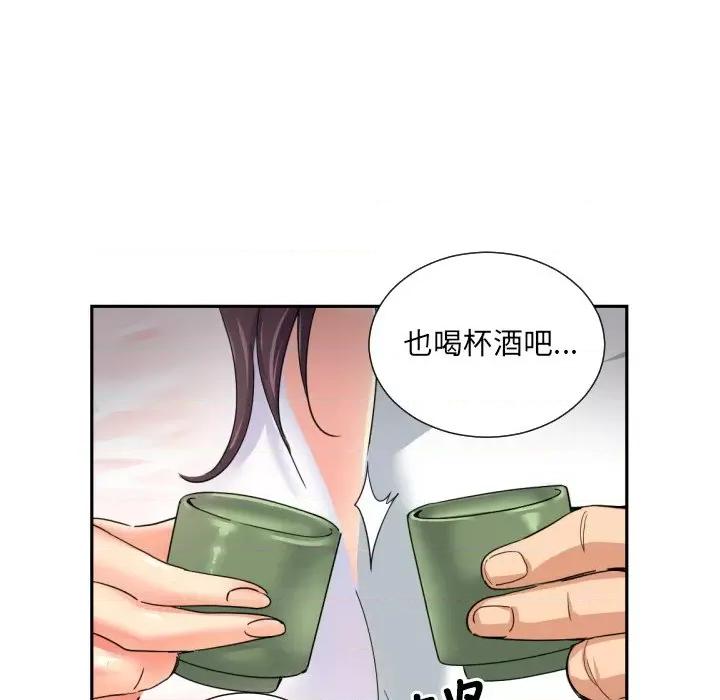 小娇妻 调教小娇妻-调教小娇妻 第34话 第104页