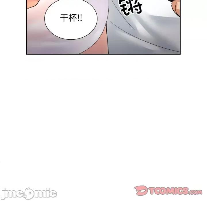小娇妻 调教小娇妻-调教小娇妻 第34话 第105页